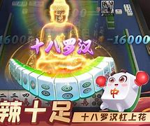 淮北麻將安卓版阜陽(yáng)麻將電腦版下載-第2張圖片-太平洋在線(xiàn)下載