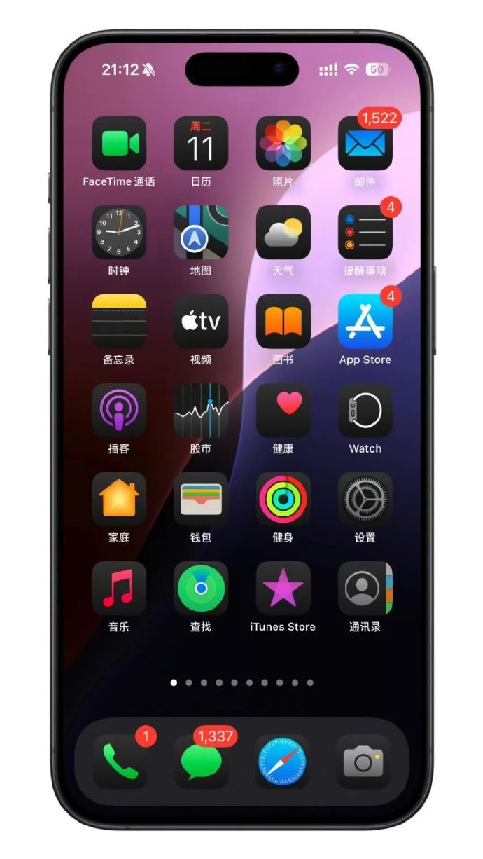 桌面軟件圖標(biāo)安卓版怎么鎖定手機(jī)桌面圖標(biāo)