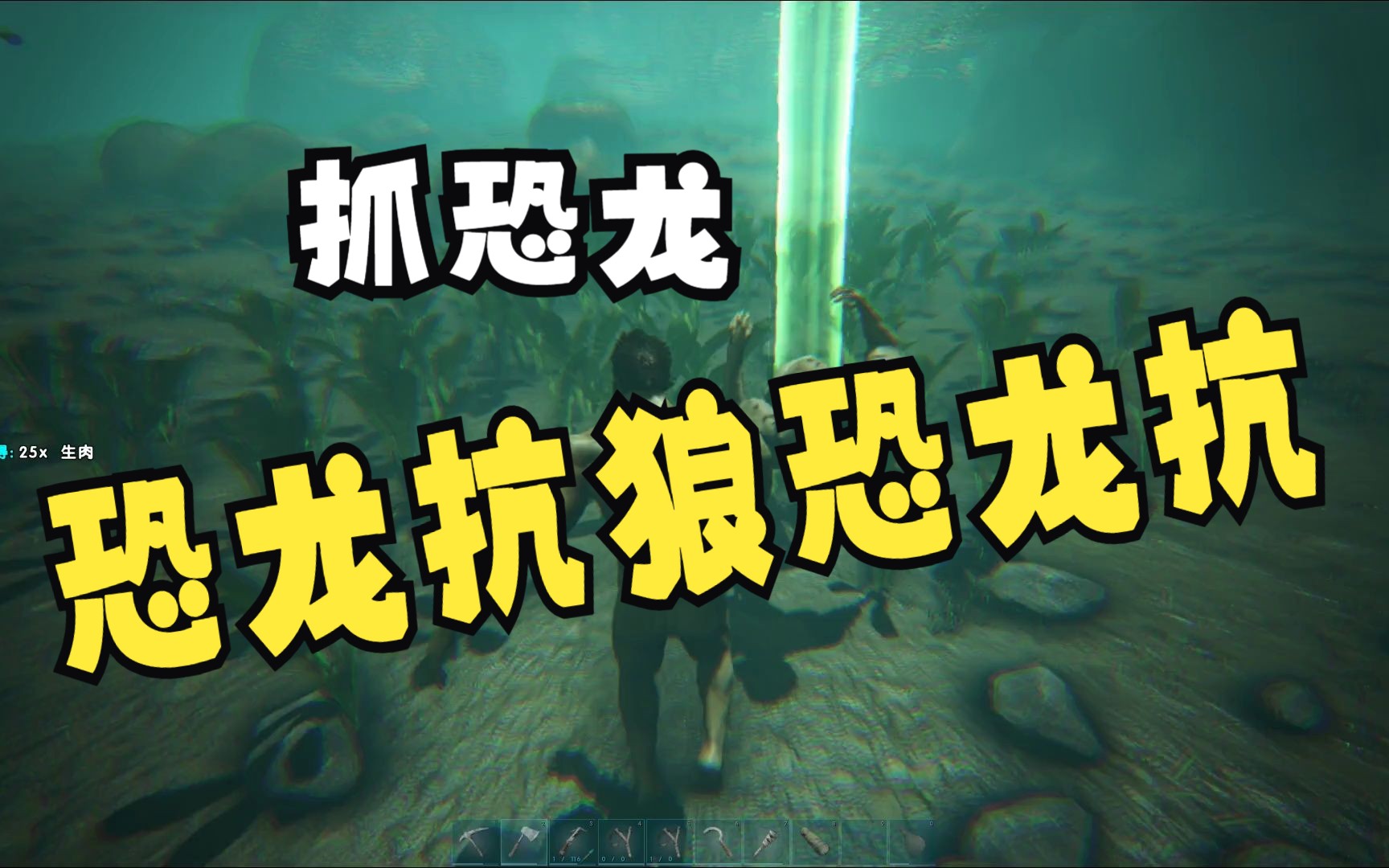 方舟畸變安卓版方舟畸變下載手機版-第2張圖片-太平洋在線下載