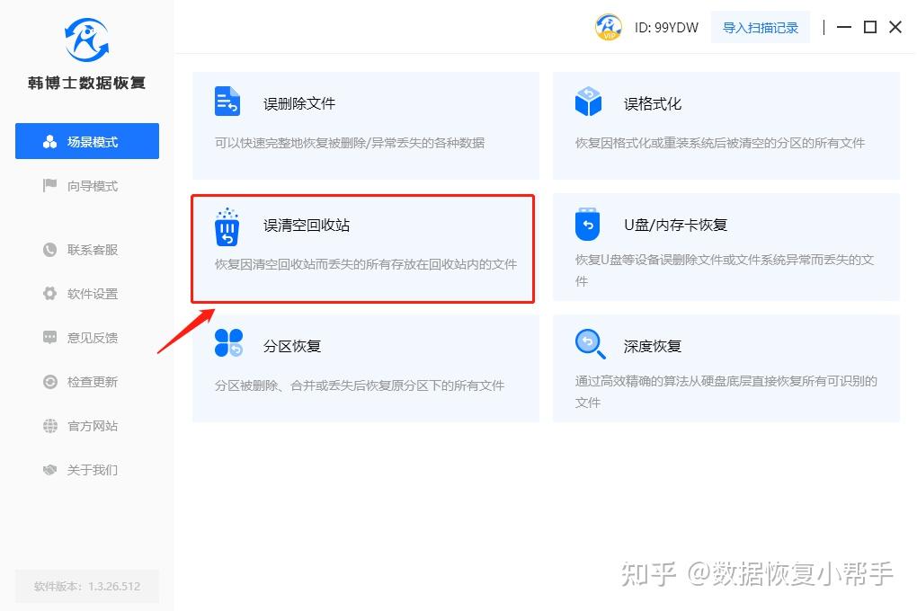 怎么清空電腦客戶(hù)端怎么清空電腦微信聊天記錄和緩存