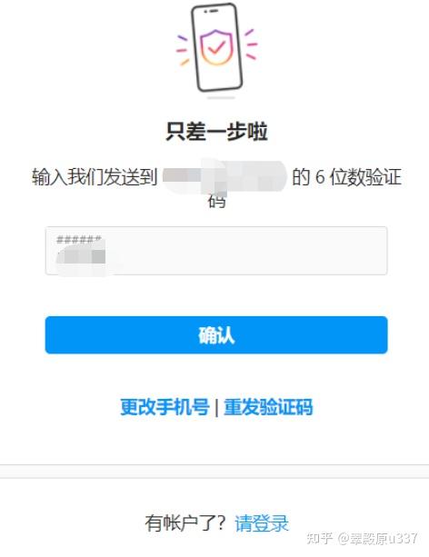 安卓版instagram怎么注冊instagram怎么注冊不了安卓-第2張圖片-太平洋在線下載