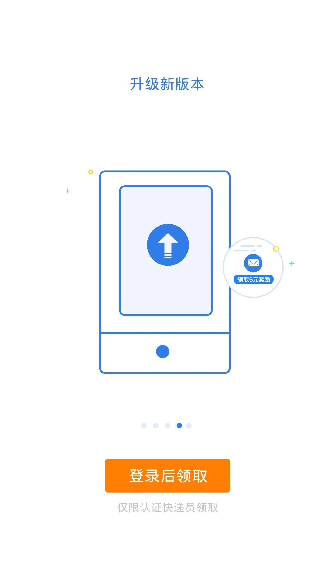 腳本錄制安卓版自動(dòng)腳本精靈安卓-第2張圖片-太平洋在線下載