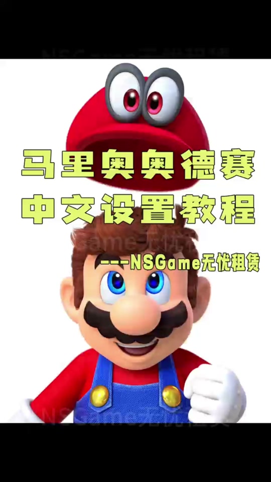 歐派奧德賽漢化版安卓版歐派奧德賽038安卓下載