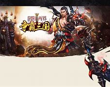 神鬼無雙手機版流浪的蛤蟆鬼神三部曲