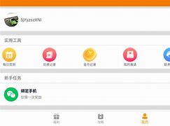 福利社手機(jī)版資源聽說恢復(fù)福利社了