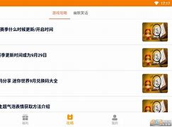 福利社手機(jī)版資源聽(tīng)說(shuō)恢復(fù)福利社了-第2張圖片-太平洋在線下載