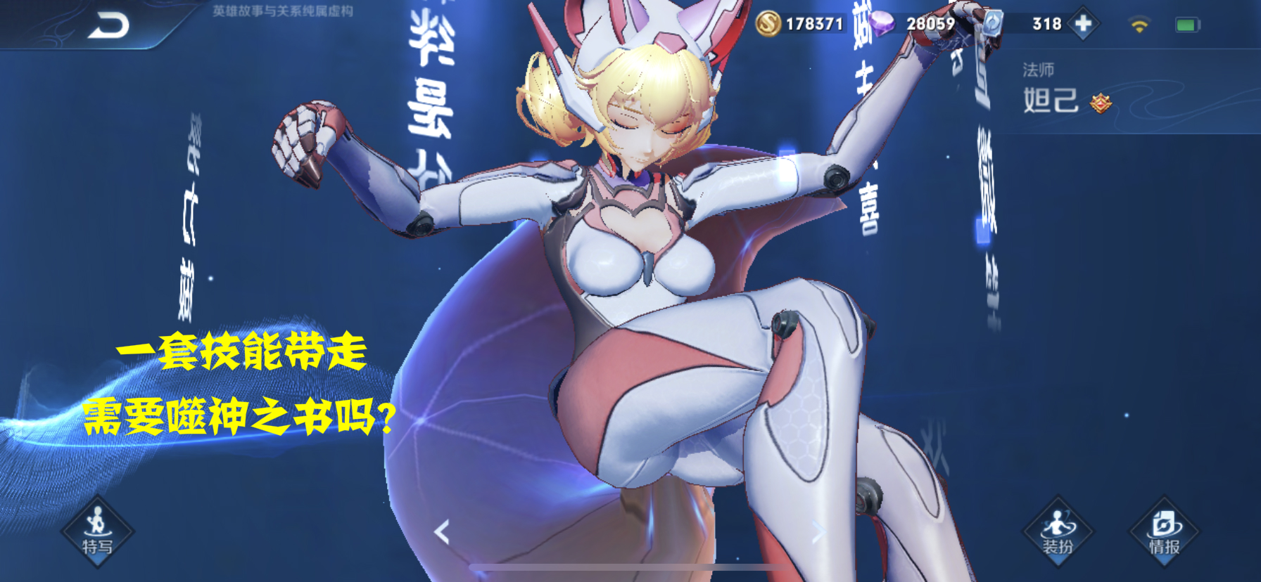 噬欲之書安卓版存檔地址噬欲之書謊言與復(fù)仇之詩漢化補丁-第2張圖片-太平洋在線下載