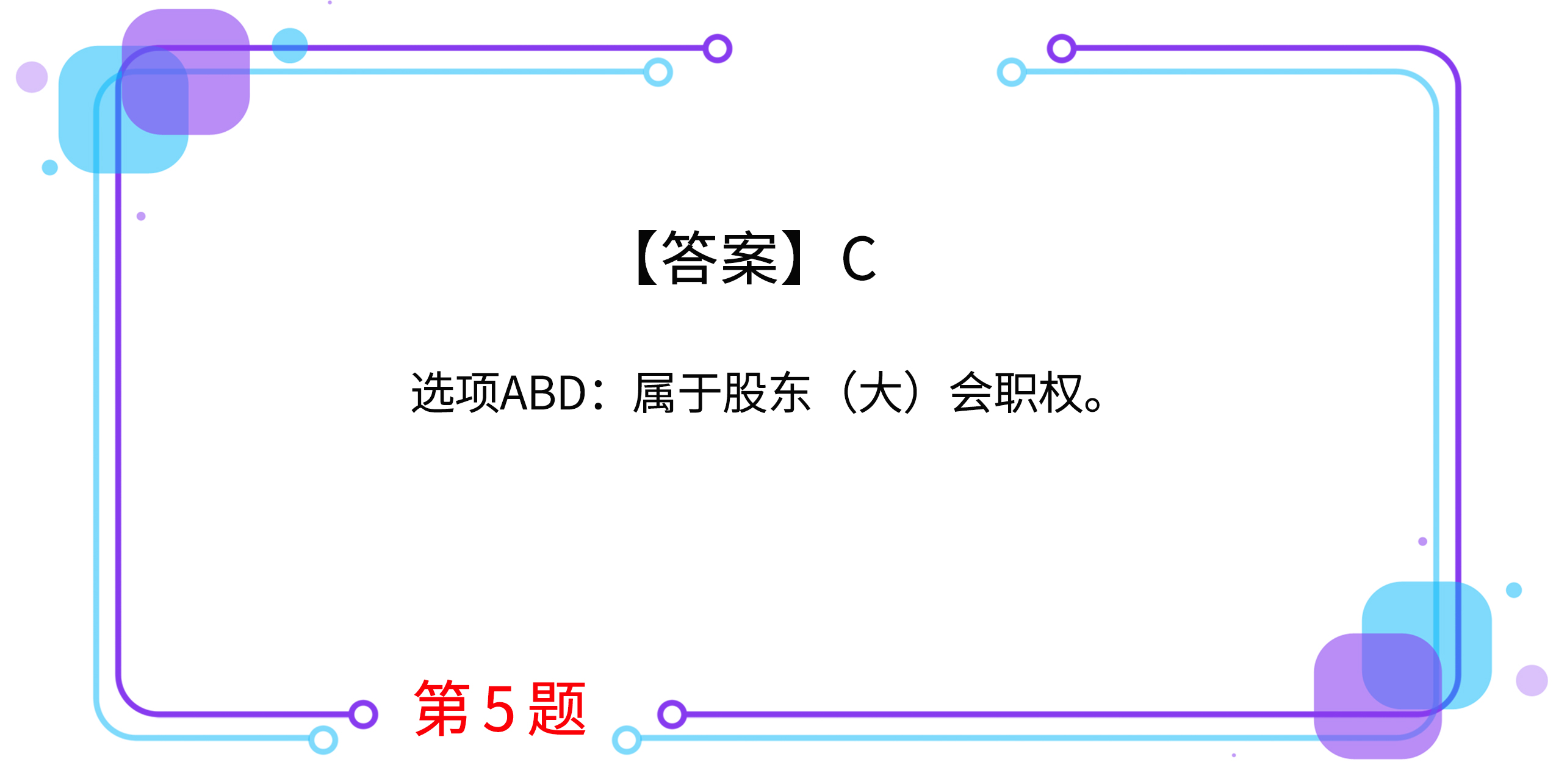 東奧pc豪華客戶端東奧淘寶旗艦店和官網(wǎng)