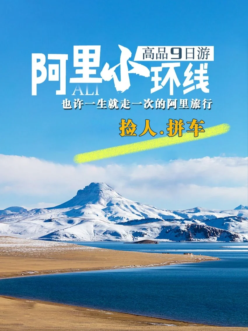 阿里旅行客戶端阿里小號(hào)申請(qǐng)入口