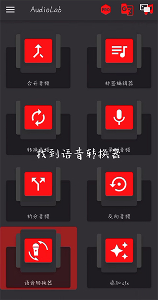 音樂(lè)標(biāo)簽編輯器安卓版音樂(lè)標(biāo)簽編輯器安卓下載