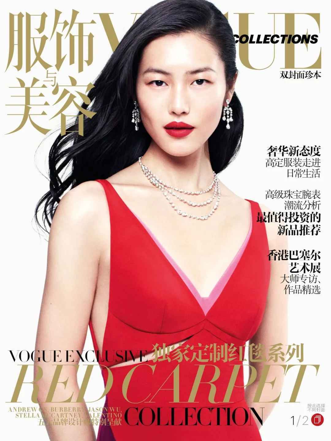 聚美手機(jī)版美聚集系統(tǒng)登錄