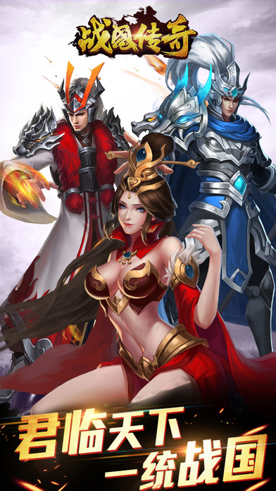 分封戰(zhàn)國(guó)手機(jī)版下載蘋(píng)果蘋(píng)果手機(jī)怎么下載三國(guó)戰(zhàn)紀(jì)單機(jī)版