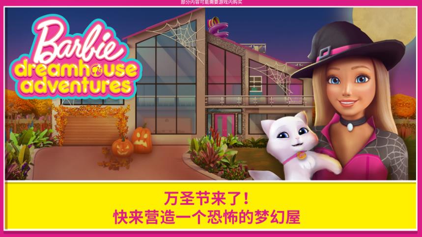 快樂房間安卓破解版快樂房間手機(jī)游戲視頻-第2張圖片-太平洋在線下載