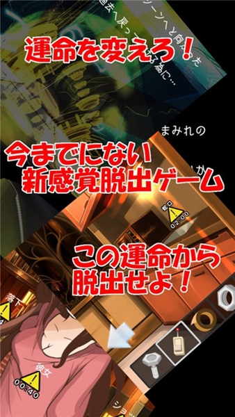 發(fā)現(xiàn)死亡安卓漢化版無(wú)人島幸存者安卓漢化版-第2張圖片-太平洋在線下載