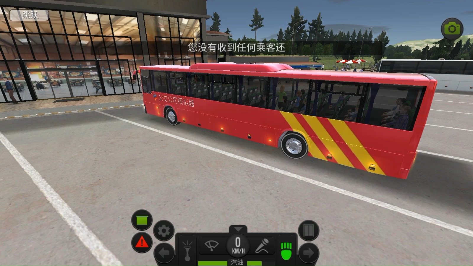 模擬公交車手游蘋果版城市公交模擬器無限金幣版手機-第2張圖片-太平洋在線下載