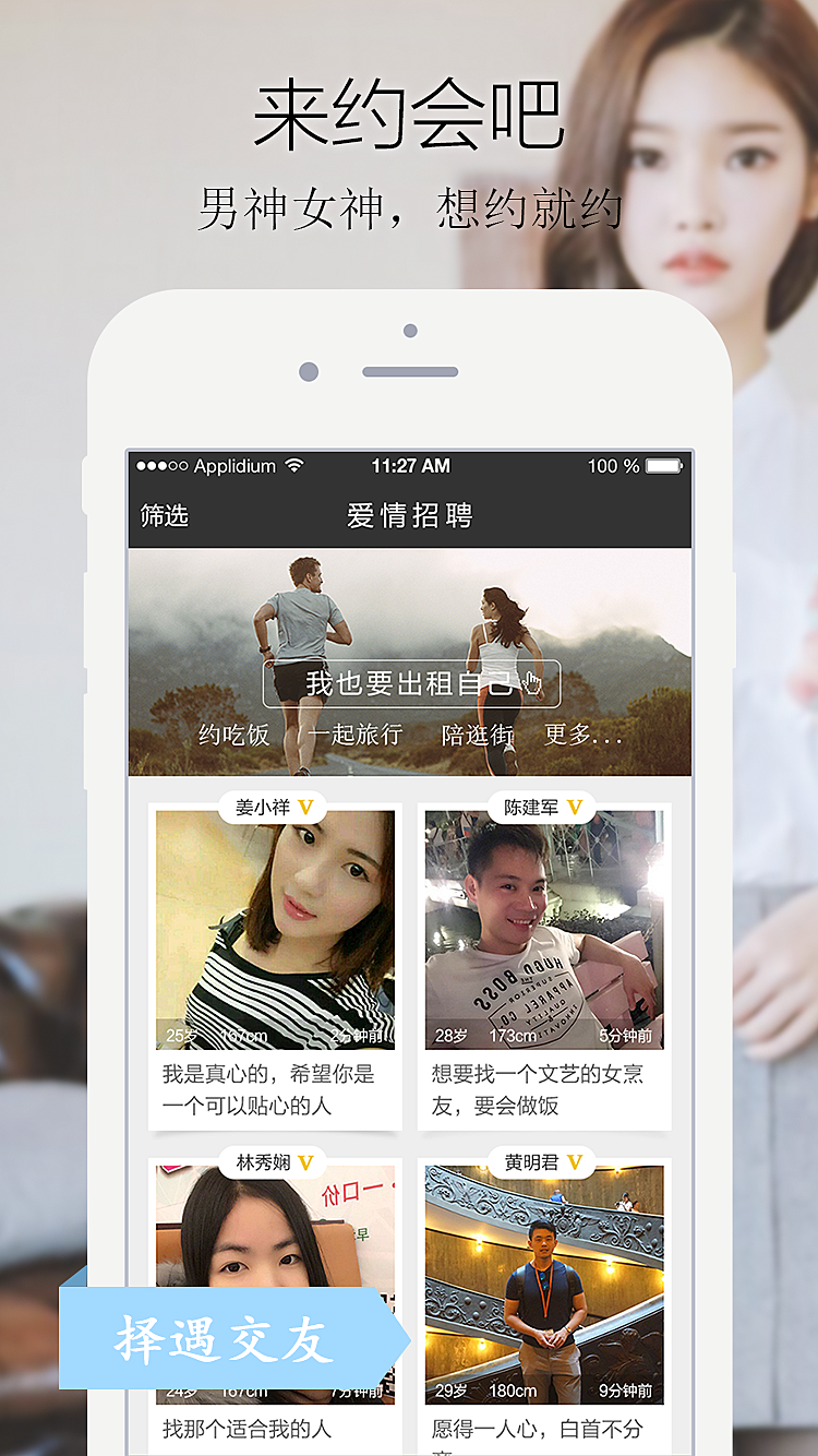 來租我吧安卓版快樂租我360應用下載-第2張圖片-太平洋在線下載 來租我吧安卓版快樂租我360應用下載-第2張圖片-太平洋在線下載