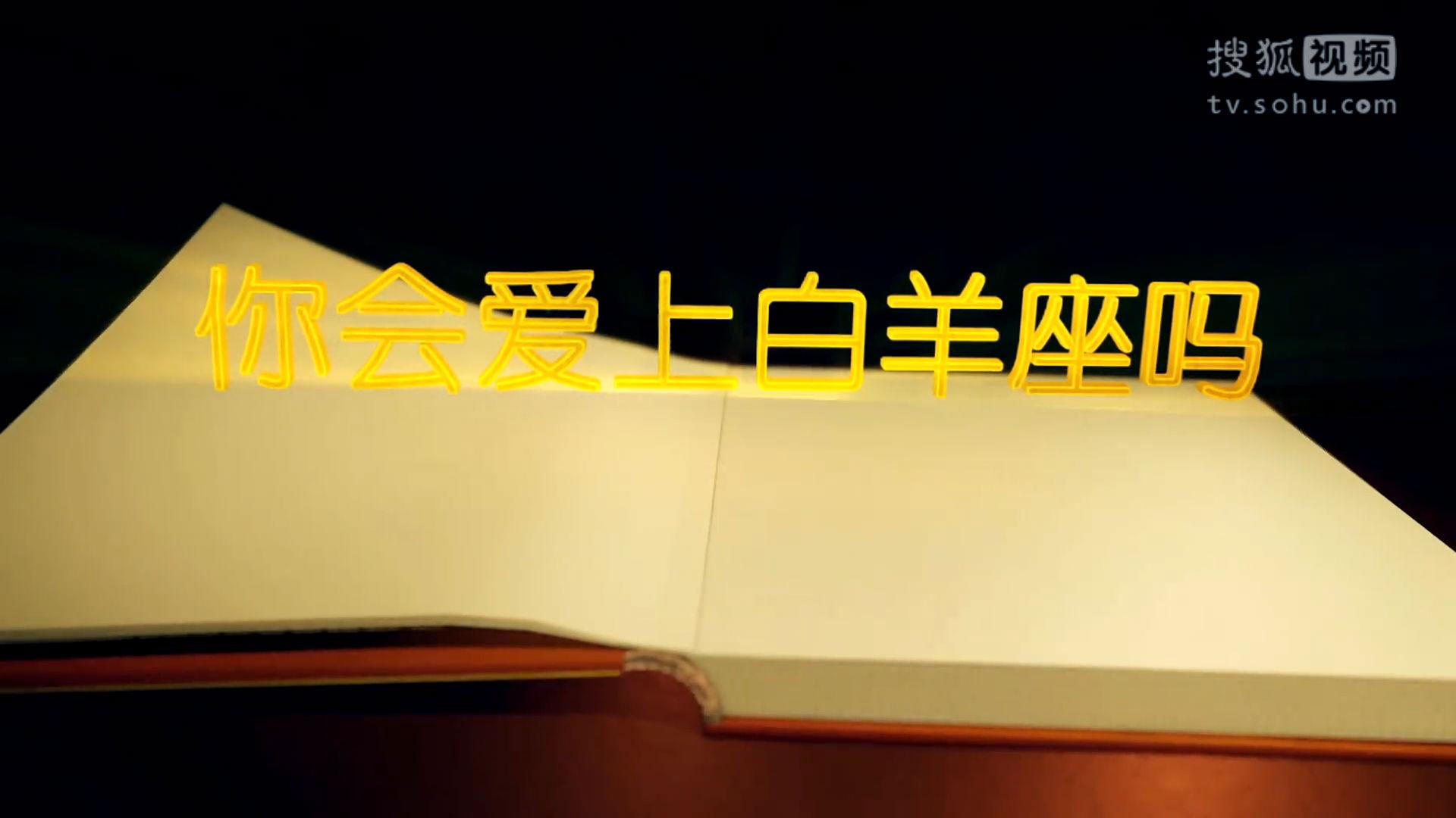 白羊802tv蘋果版白羊影院蘋果版下載安裝-第2張圖片-太平洋在線下載