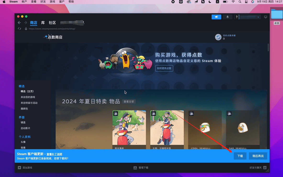客戶端無法正常啟動(dòng)Windows無法正常啟動(dòng)-第2張圖片-太平洋在線下載