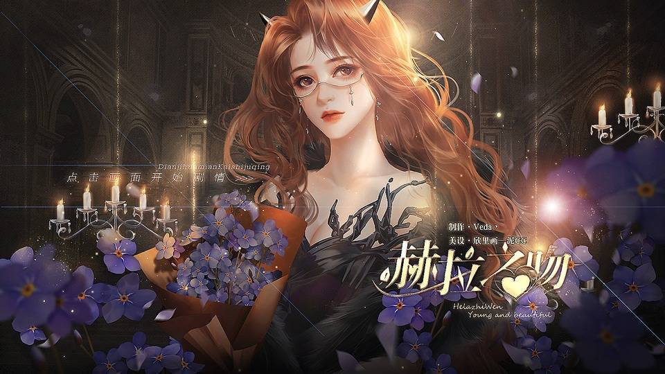 逆襲之剩女重生手機版逆襲之剩女重生攻略大一養(yǎng)成