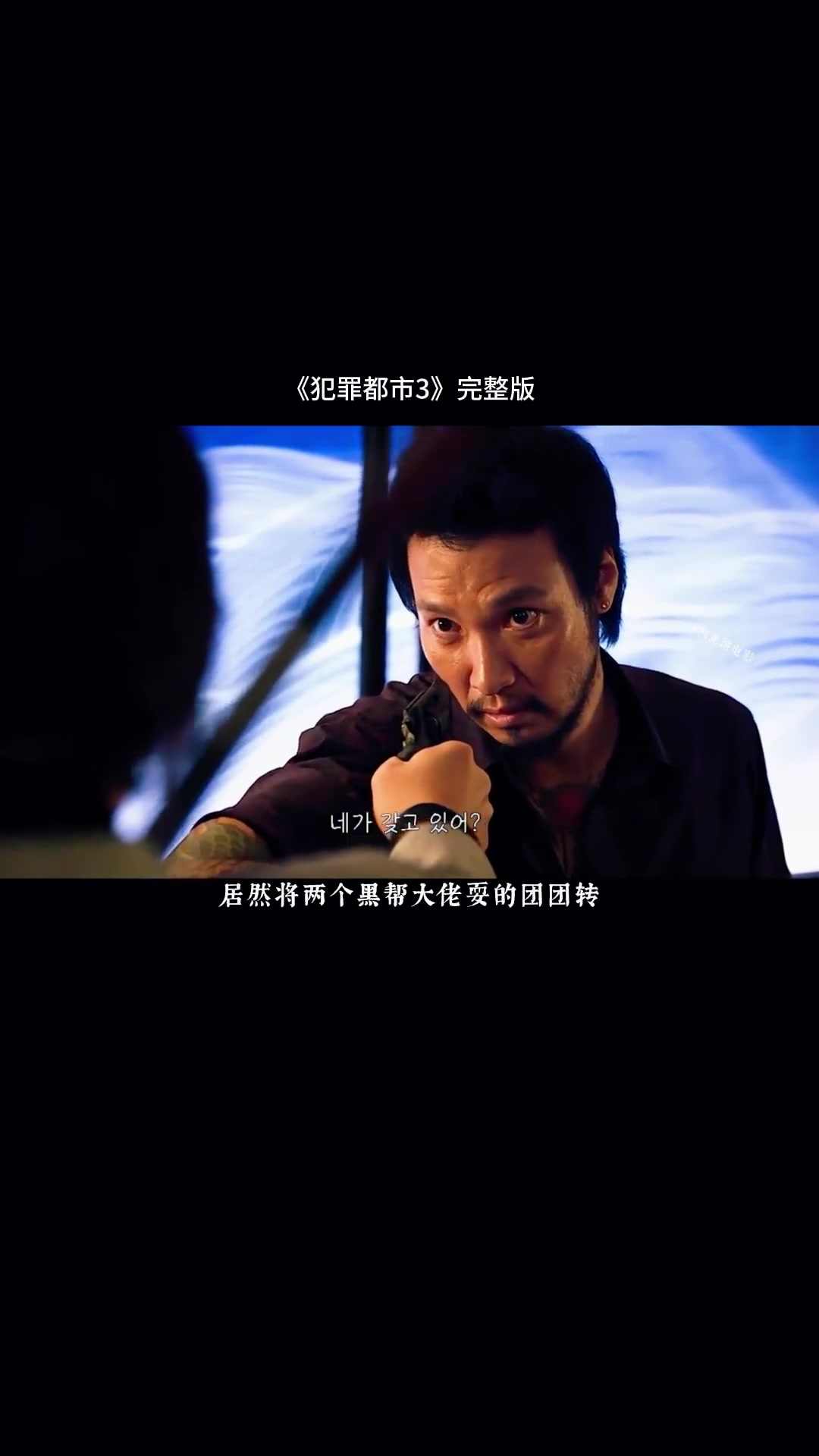 犯罪都市3手機(jī)版犯罪都市在線(xiàn)觀(guān)看高清完整版免費(fèi)-第2張圖片-太平洋在線(xiàn)下載