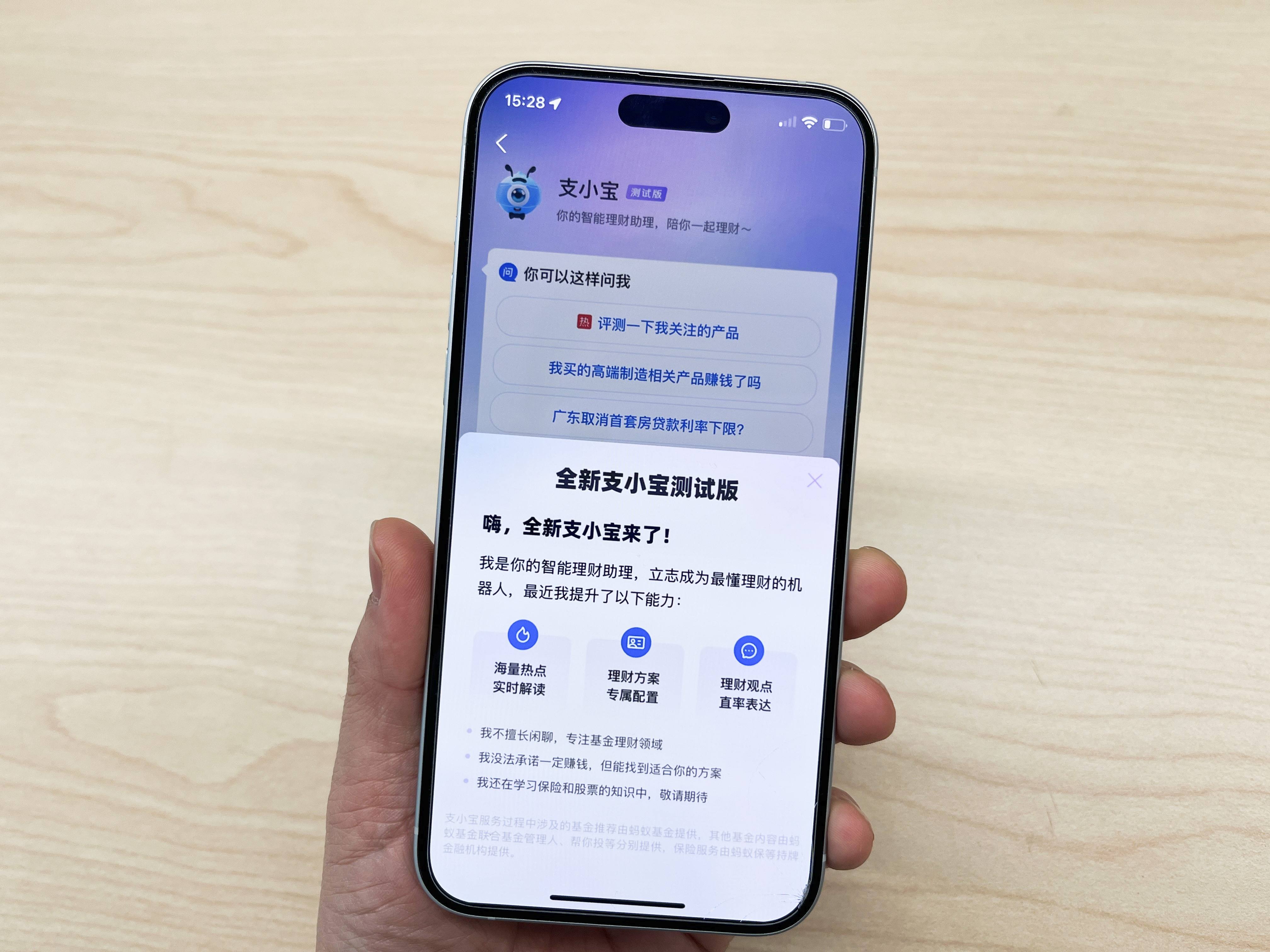 小蟻客戶端小蟻攝像頭官網(wǎng)首頁-第2張圖片-太平洋在線下載 小蟻客戶端小蟻攝像頭官網(wǎng)首頁-第2張圖片-太平洋在線下載