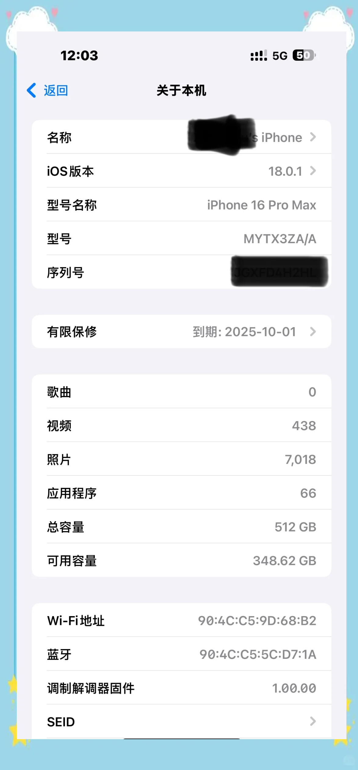 蘋(píng)果測(cè)試版16.5.3蘋(píng)果165b3描述文件