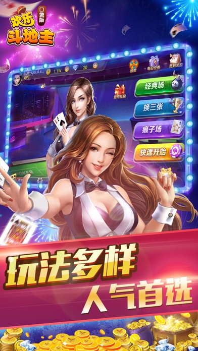 賴子游戲中心手機(jī)版下載賴子山莊游戲大廳官方免費(fèi)下載-第2張圖片-太平洋在線下載 賴子游戲中心手機(jī)版下載賴子山莊游戲大廳官方免費(fèi)下載-第2張圖片-太平洋在線下載