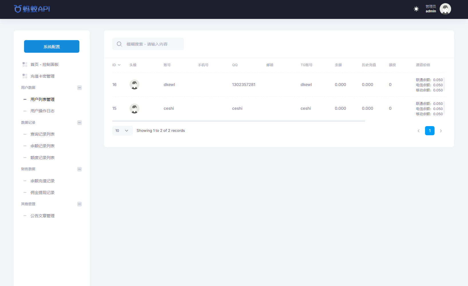 tumblr電腦客戶端tumblr和twitter哪個(gè)尺度大-第2張圖片-太平洋在線下載