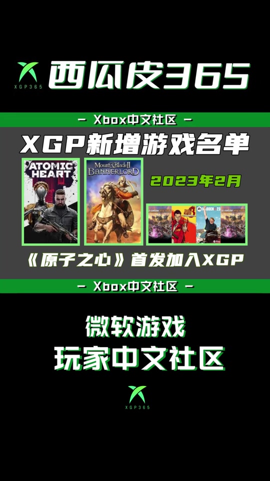 xpg客戶(hù)端xpg里的原子之心