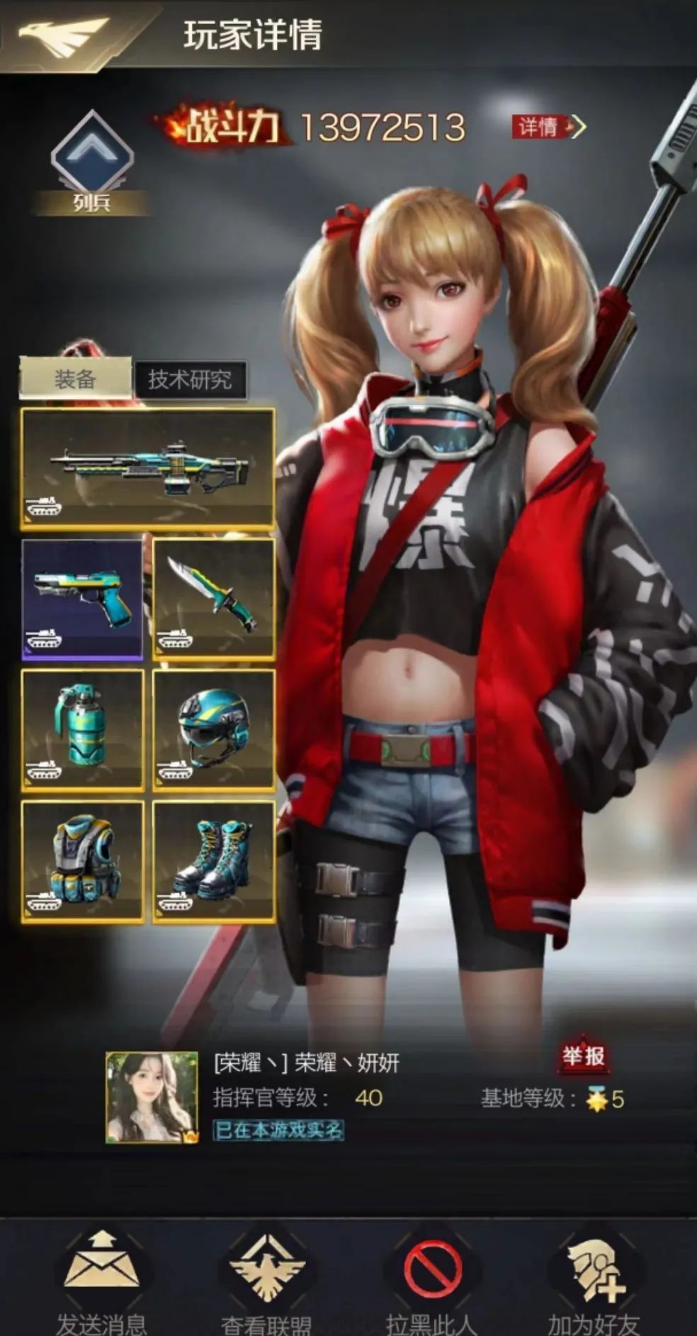 紅警ol安卓版騰訊紅警ol手游官網(wǎng)-第2張圖片-太平洋在線下載 紅警ol安卓版騰訊紅警ol手游官網(wǎng)-第2張圖片-太平洋在線下載