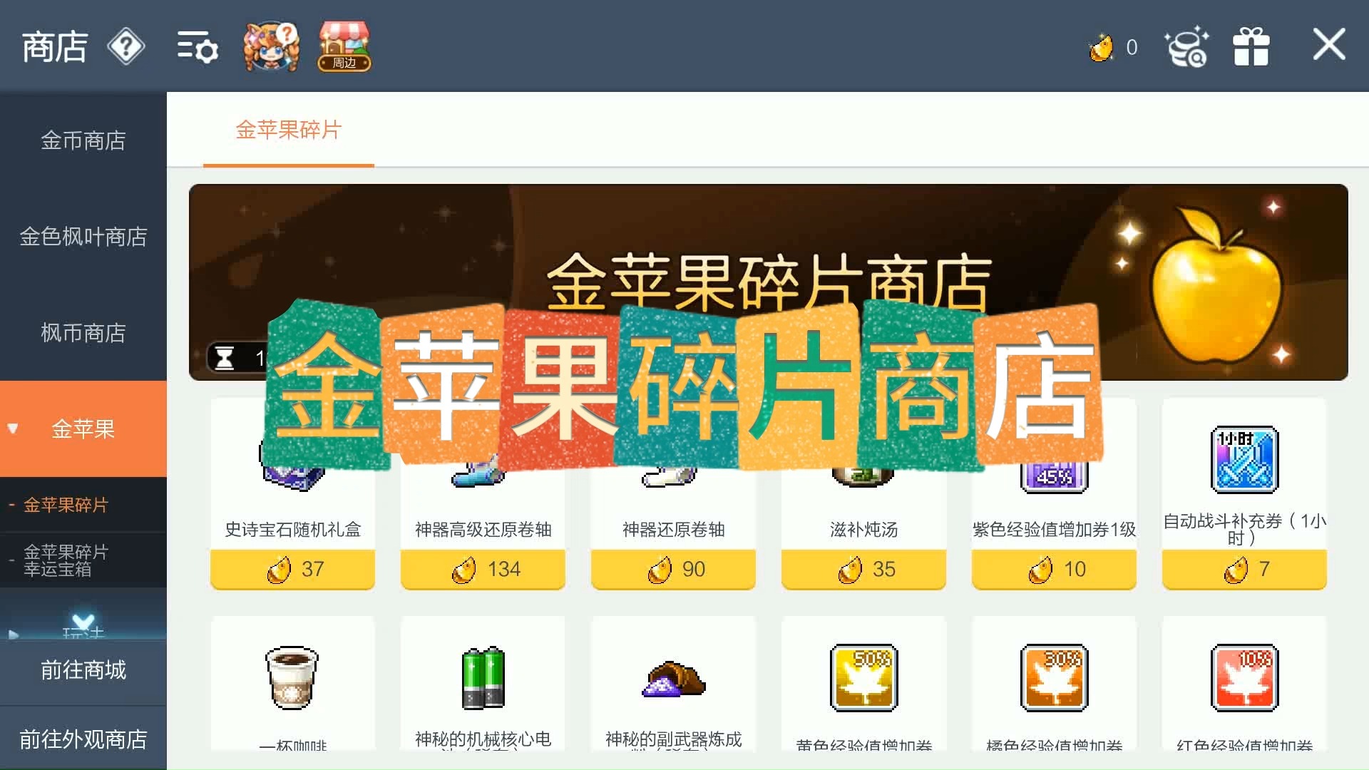 金磚落網(wǎng)蘋果版蘋果弱網(wǎng)軟件下載-第2張圖片-太平洋在線下載