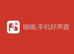 啪啪播放器手機版怎么的簡單介紹-第2張圖片-太平洋在線下載