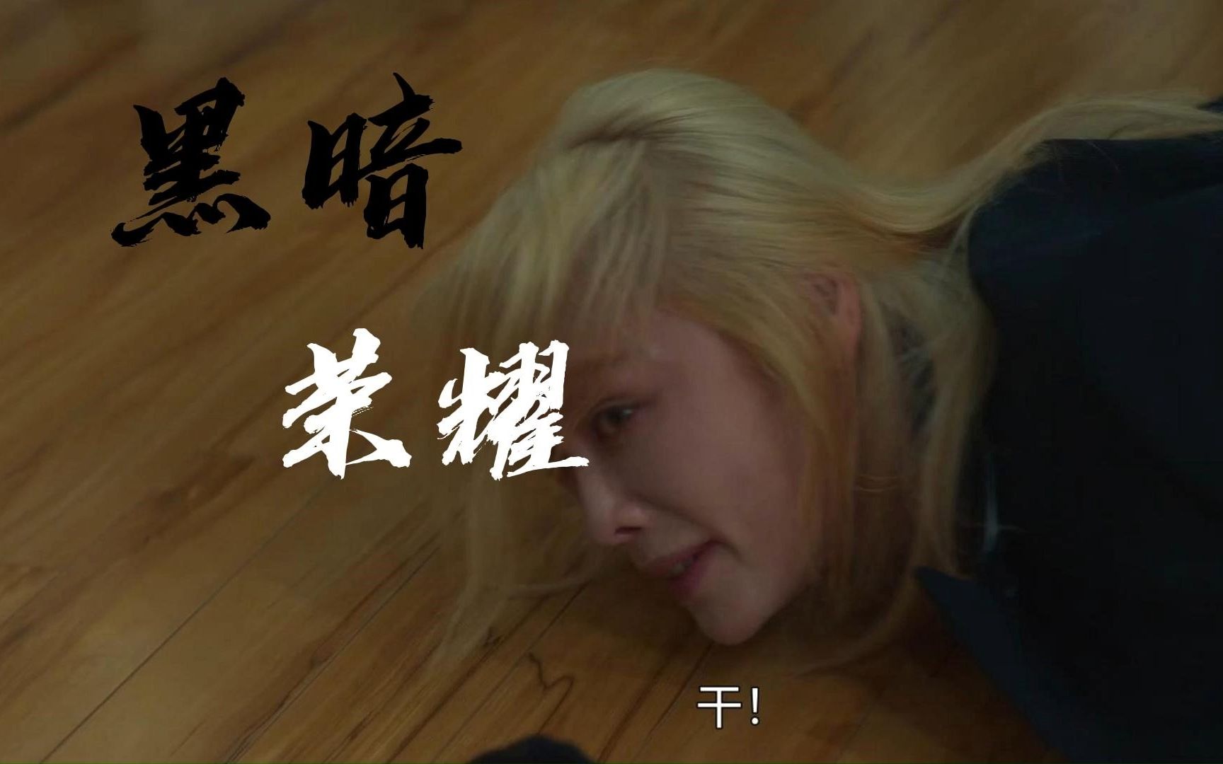 黑暗榮耀客戶端黑暗榮耀奇跡降臨端游官網(wǎng)