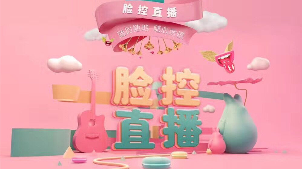 給臉安卓版視頻換臉安卓版-第2張圖片-太平洋在線下載 給臉安卓版視頻換臉安卓版-第2張圖片-太平洋在線下載