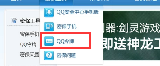 快運(yùn)令牌蘋果版安能快運(yùn)令牌官網(wǎng)下載-第2張圖片-太平洋在線下載