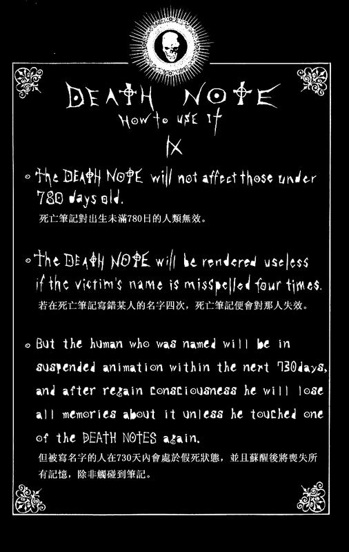 手機版死亡榜mc死亡榜指令