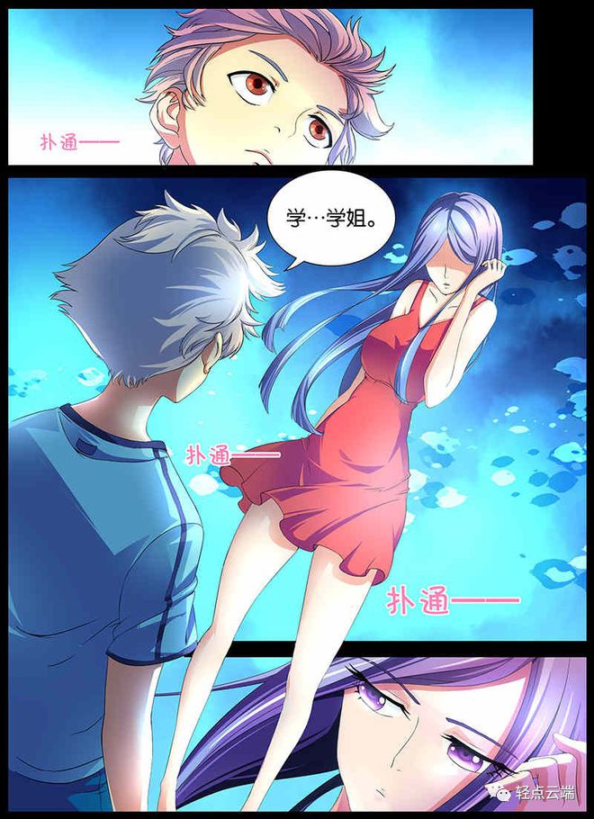 啪啪網(wǎng)手機(jī)版免費(fèi)視頻超人對(duì)對(duì)碰在線觀看免費(fèi)播放器2024中文版