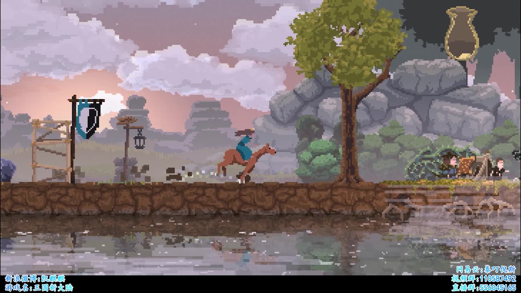 王國新大陸手機(jī)版騎士王國新大陸兩位君主作弊-第2張圖片-太平洋在線下載