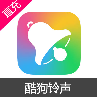 蘋果版狗叫鈴聲個性化蘋果手機鈴聲-第2張圖片-太平洋在線下載