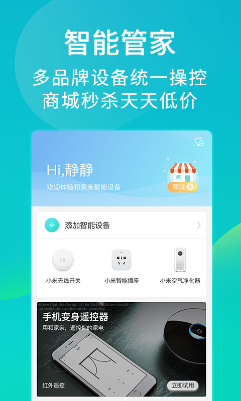 finalcams安卓版下載finalcam行車記錄儀官網(wǎng)