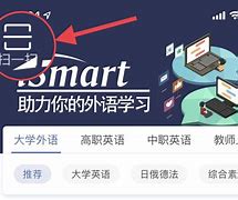 ismart學(xué)生版安卓ismart學(xué)生端電腦版官網(wǎng)