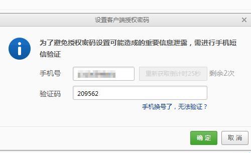 163客戶端碼網(wǎng)易郵箱客戶端電腦版-第2張圖片-太平洋在線下載