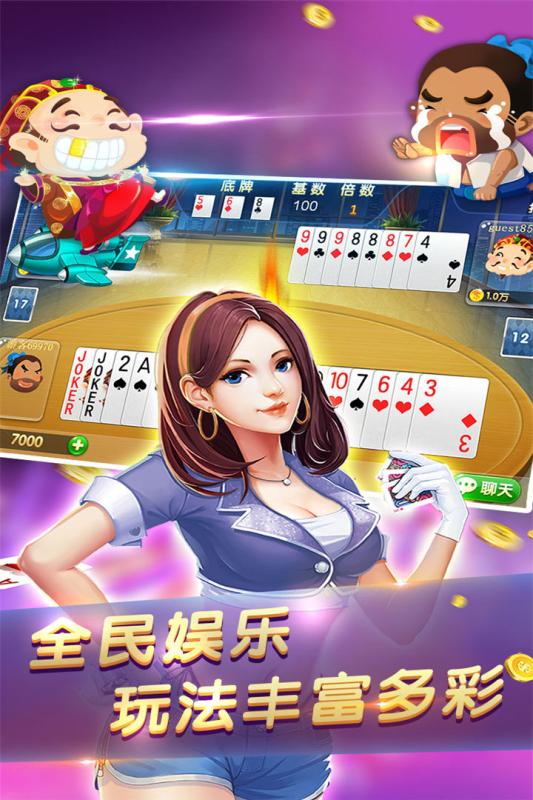 蘋果版吉祥棋吉祥游戲大廳下載app-第2張圖片-太平洋在線下載
