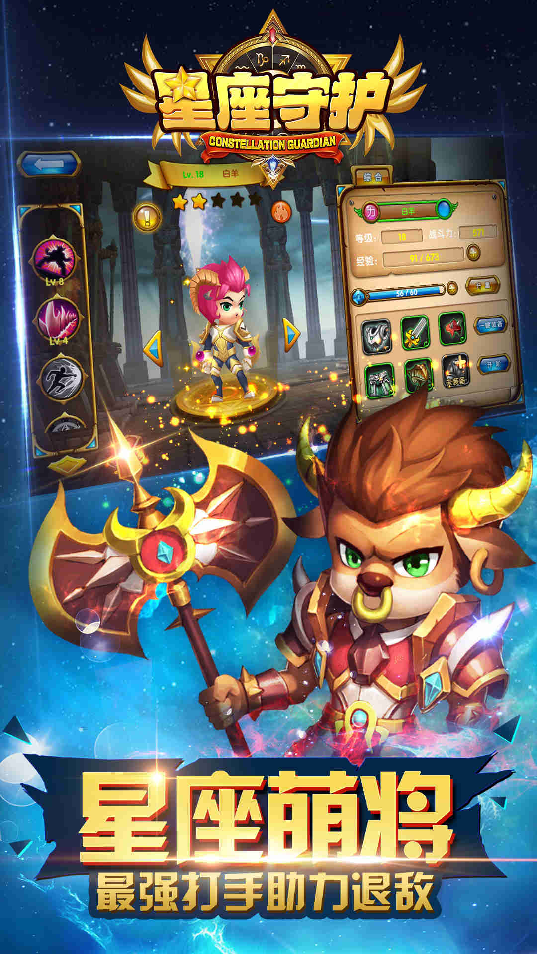 全能守護(hù)蘋果版全能證件照蘋果版-第2張圖片-太平洋在線下載