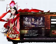 微天下安卓版官方正式版下載