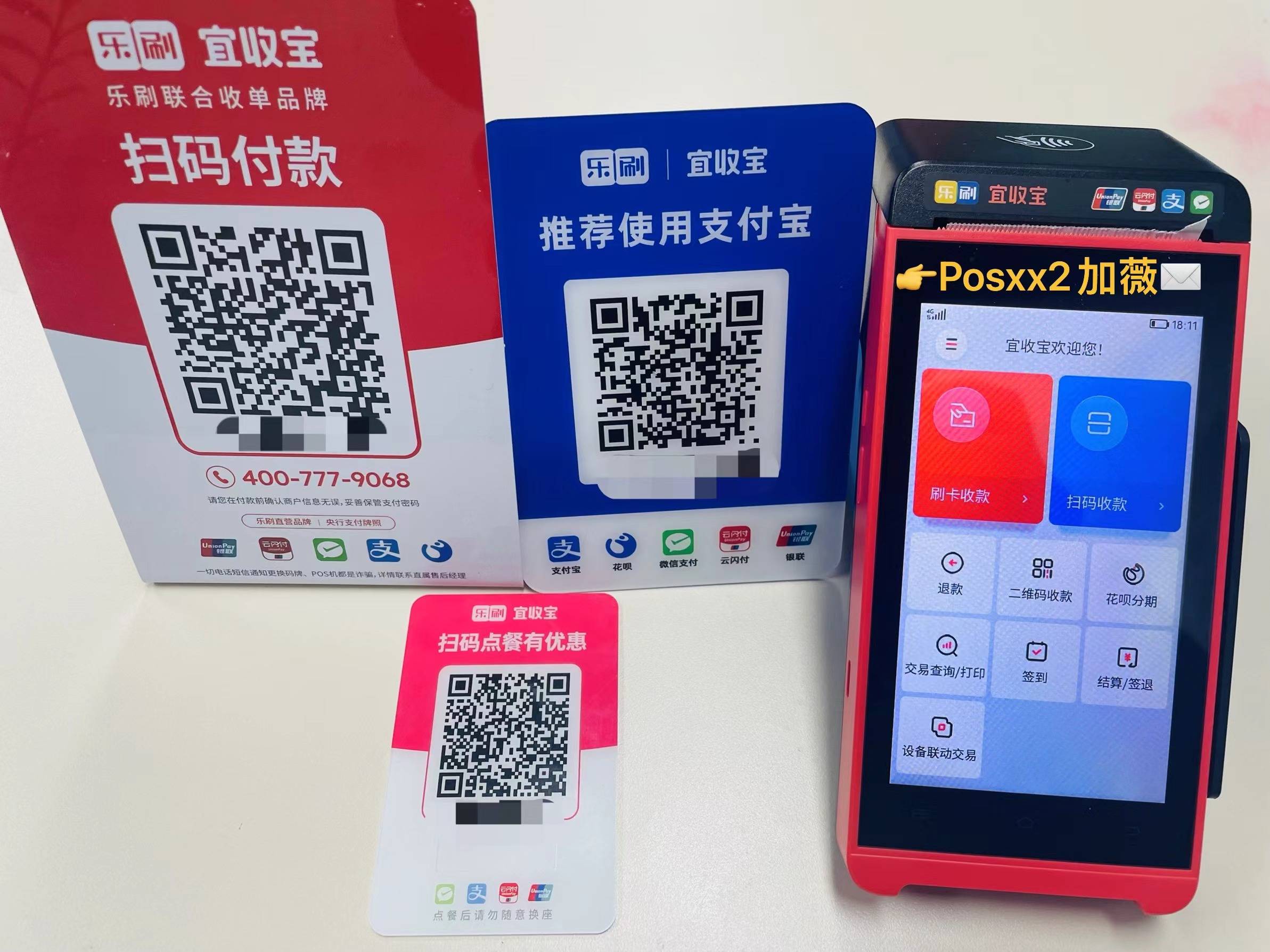 萌碼客戶端萌艇出行客戶端