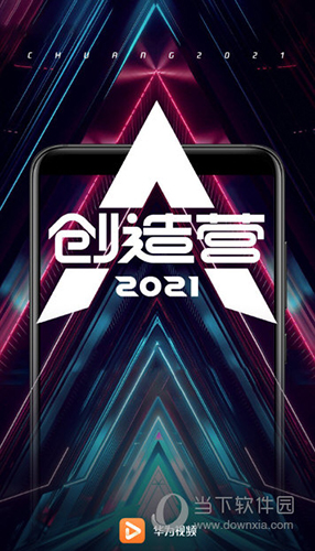 華為客戶端下載華為客戶端app下載-第2張圖片-太平洋在線下載