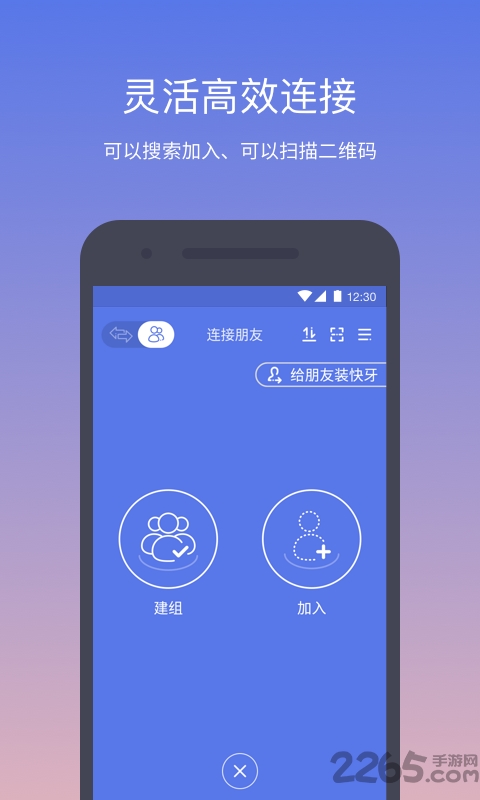 安卓版藍(lán)牙配對(duì)安卓藍(lán)牙耳機(jī)怎么配對(duì)-第2張圖片-太平洋在線下載 安卓版藍(lán)牙配對(duì)安卓藍(lán)牙耳機(jī)怎么配對(duì)-第2張圖片-太平洋在線下載