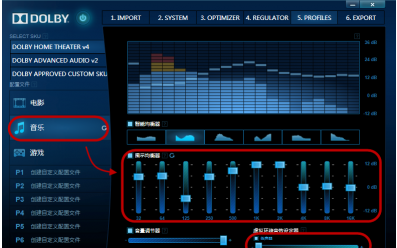 聯(lián)盟客戶端音效英雄聯(lián)盟游戲沒有音效