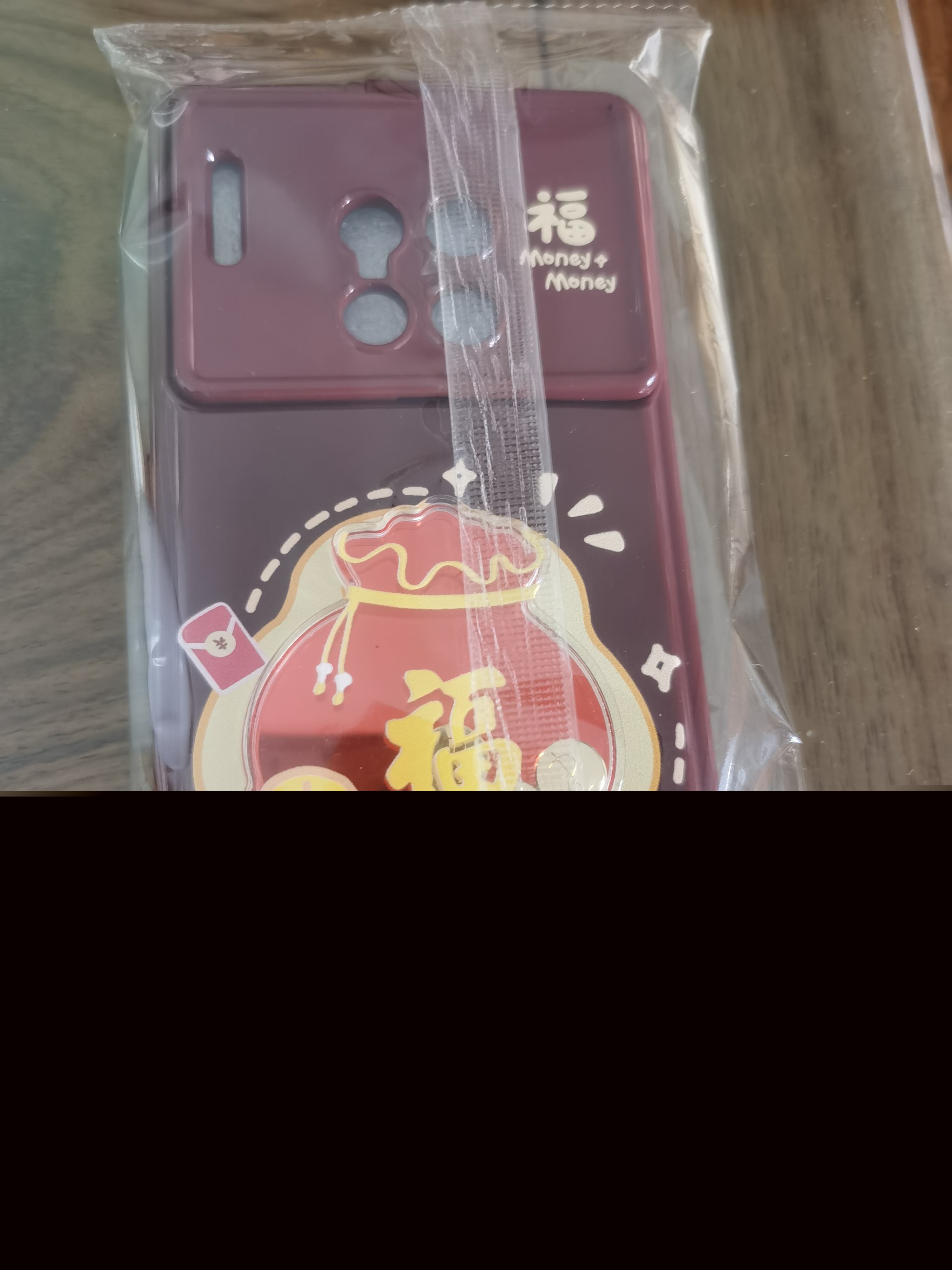 放錢袋蘋果版星星錢袋蘋果怎么下載